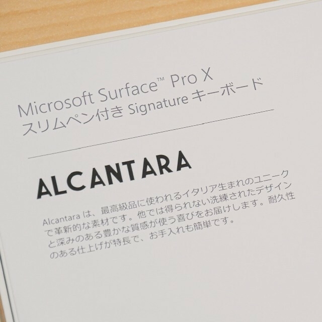 Microsoft(マイクロソフト)のスリムペン付き Surface Pro Signature キーボード スマホ/家電/カメラのPC/タブレット(PC周辺機器)の商品写真