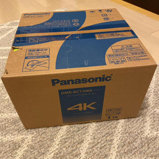 Panasonic(パナソニック)のおうちクラウドディーガ　新品未開封 スマホ/家電/カメラのテレビ/映像機器(ブルーレイレコーダー)の商品写真