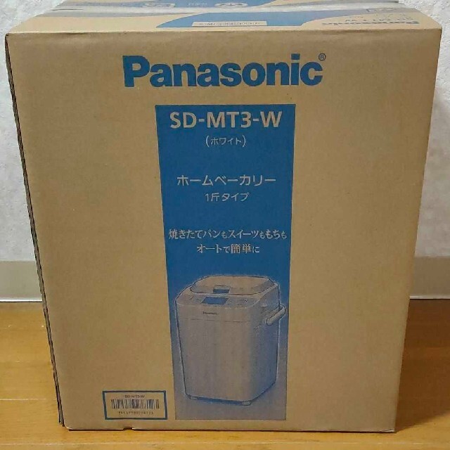 Panasonic SD-MT3-W ホームベーカリー ホワイト