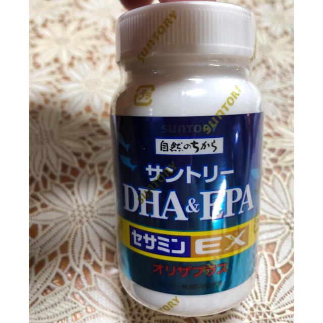 DHA&EPA＋セサミンEX 120粒×2つ合計240粒
