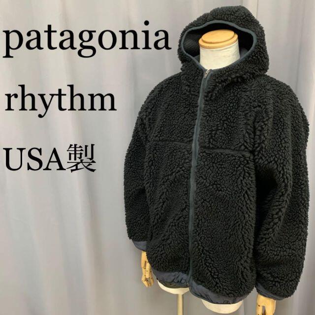 patagonia - patagonia パタゴニア rhythm hoody リズムフーディー