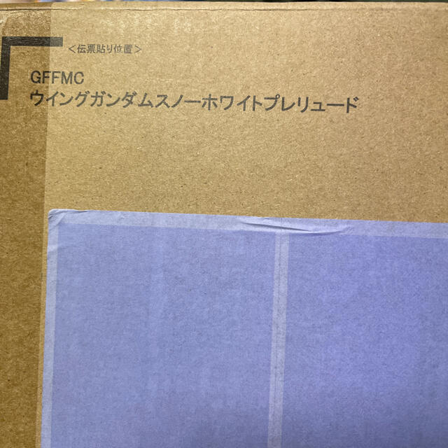 エンタメ/ホビーウィングガンダムスノーホワイトプレリュード