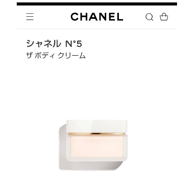 CHANEL(シャネル)のガブリエル シャネル ボディクリーム コスメ/美容のボディケア(ボディクリーム)の商品写真