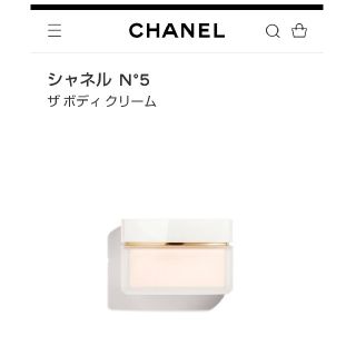 シャネル(CHANEL)のガブリエル シャネル ボディクリーム(ボディクリーム)