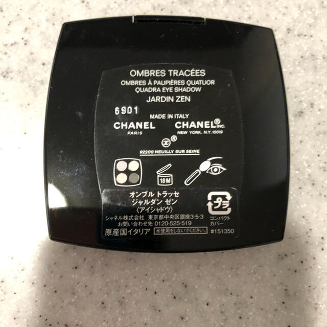 CHANEL(シャネル)のCHANEL シャネル　アイシャドウ コスメ/美容のベースメイク/化粧品(アイシャドウ)の商品写真