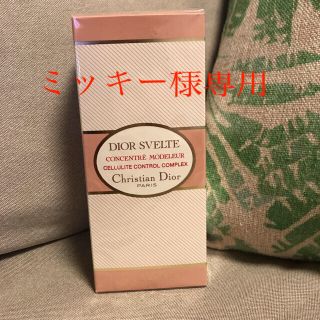 クリスチャンディオール(Christian Dior)の〈未開封〉クリスチャンディオール　スヴェルト　200ml(ボディローション/ミルク)