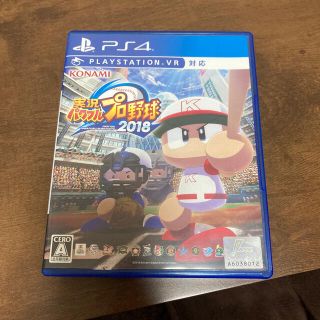 コナミ(KONAMI)の実況パワフルプロ野球2018 PS4(家庭用ゲームソフト)