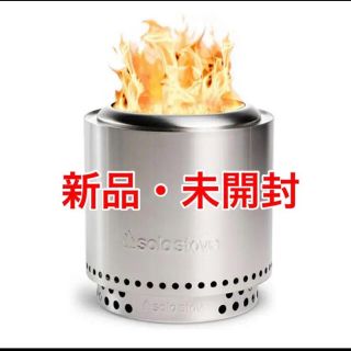 レンジャー(RAMGER)の【新品未開封】Solo Stove ソロストーブ レンジャー キット【正規品】(ストーブ/コンロ)