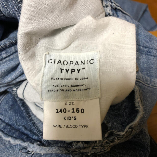 CIAOPANIC TYPY(チャオパニックティピー)のワイドジーンズ150 キッズ/ベビー/マタニティのキッズ服女の子用(90cm~)(パンツ/スパッツ)の商品写真