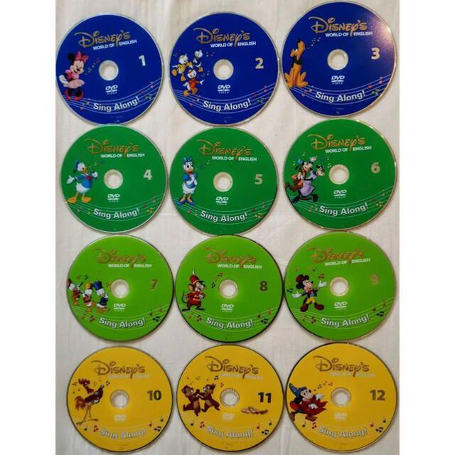 DWE ディズニー英語システム シングアロング DVD 12枚セット 新子役の