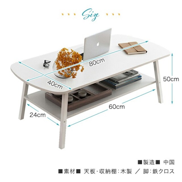 【送料無料】センターテーブル インテリア/住まい/日用品の机/テーブル(ローテーブル)の商品写真