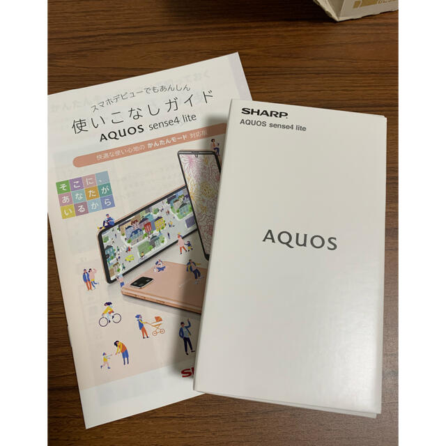 AQUOS sense 4 lite ブラック