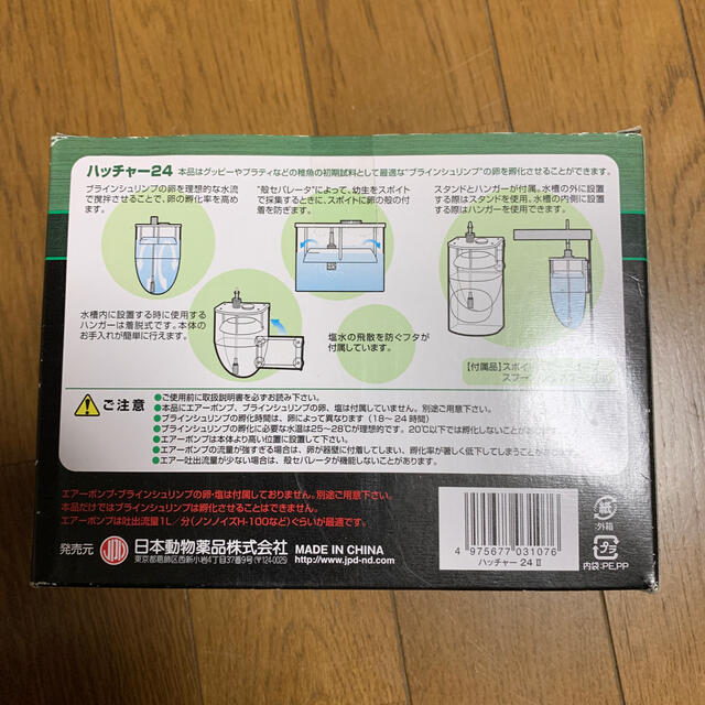 【交渉歓迎】新品・未使用 ブラインシュリンプ孵化器 その他のペット用品(アクアリウム)の商品写真