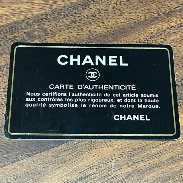 CHANEL(シャネル)の専用 レディースのファッション小物(財布)の商品写真