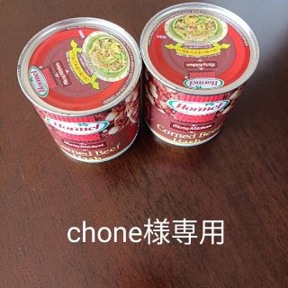 chone様専用！　コンビーフ　170g　2缶(缶詰/瓶詰)