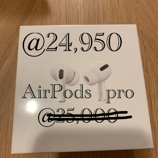 Apple(アップル)のAirPods pro mwp22J/A スマホ/家電/カメラのオーディオ機器(ヘッドフォン/イヤフォン)の商品写真