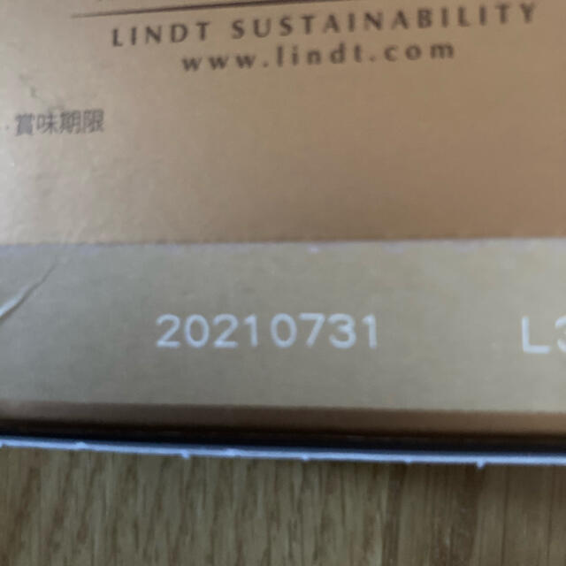 Lindt(リンツ)のリンドール ゴールド 1箱   食品/飲料/酒の食品(菓子/デザート)の商品写真