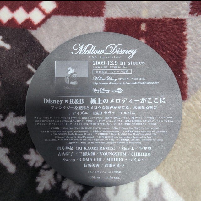 Mellow Disney R B Revisited Cd ステッカー シの通販 By Coco S Shop ラクマ