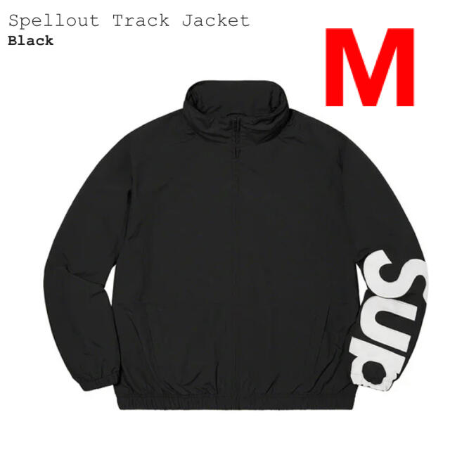 Supreme spellout track jacket  M スペルアウト