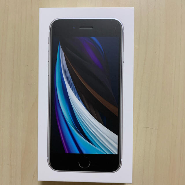 新品未使用iPhoneSE2 128GB ホワイト - スマートフォン本体