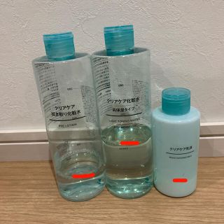 ムジルシリョウヒン(MUJI (無印良品))のクリアケアシリーズ(化粧水/ローション)