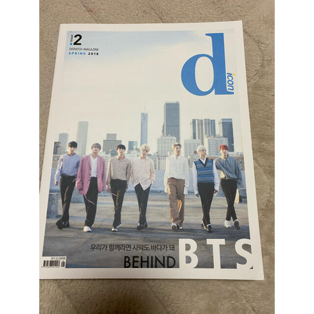 BTS 写真集 BEHIND 2018CD