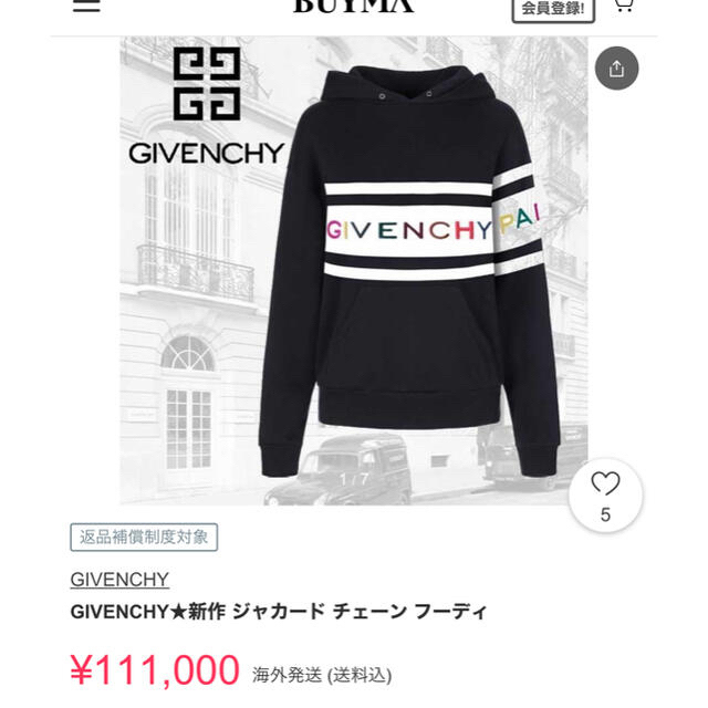 GIVENCHY(ジバンシィ)のGIVENCHY ジャカード　チェーン　フーディ レディースのトップス(パーカー)の商品写真