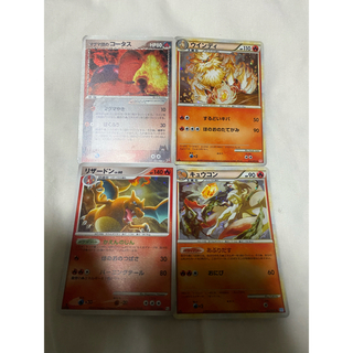 ポケモン(ポケモン)のポケモンカードゲーム 4枚(カード)