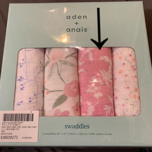 aden+anais(エイデンアンドアネイ)のaden+anais 新品未使用　おくるみ　ピンクのみ キッズ/ベビー/マタニティのキッズ/ベビー/マタニティ その他(その他)の商品写真