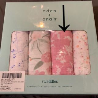 エイデンアンドアネイ(aden+anais)のaden+anais 新品未使用　おくるみ　ピンクのみ(その他)