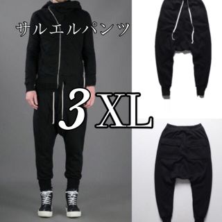 3XL メンズサルエル　サルエルパンツ　ボトムス(サルエルパンツ)