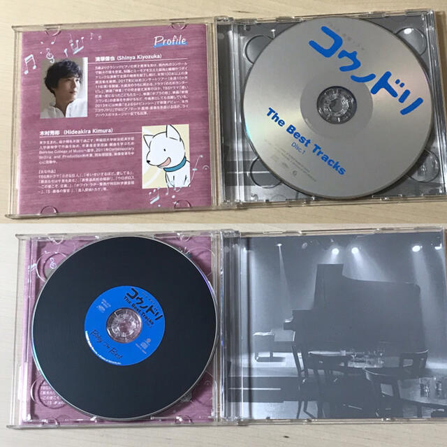 コウノドリ サウンドトラック エンタメ/ホビーのCD(テレビドラマサントラ)の商品写真