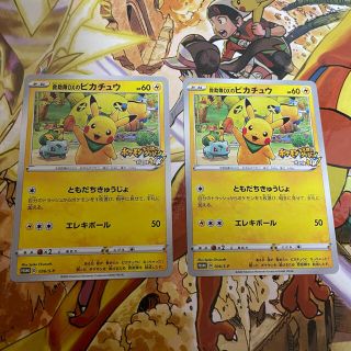 ポケモン - 救助隊DXのピカチュウ ポケモン プロモ ピカチュウの通販