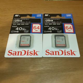 サンディスク(SanDisk)のSanDisk Ultra SDXCカードUHS-I  64GB ２個セット(PC周辺機器)