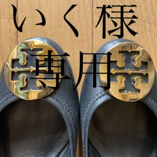 トリーバーチ(Tory Burch)の値下げ❗️トリーバーチ　パンプス(ハイヒール/パンプス)