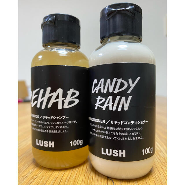 LUSH(ラッシュ)のLUSH シャンプー&コンディショナー コスメ/美容のヘアケア/スタイリング(シャンプー/コンディショナーセット)の商品写真