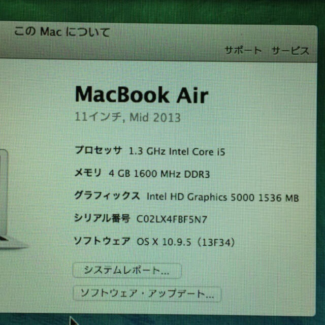 Mac 2013 良品 軽量本体のみの通販 by fumifumi's shop｜マックならラクマ (Apple) - MacBook Air11インチ 新品超歓迎
