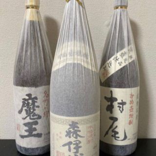 魔王　村尾　森伊蔵　3本セット(焼酎)