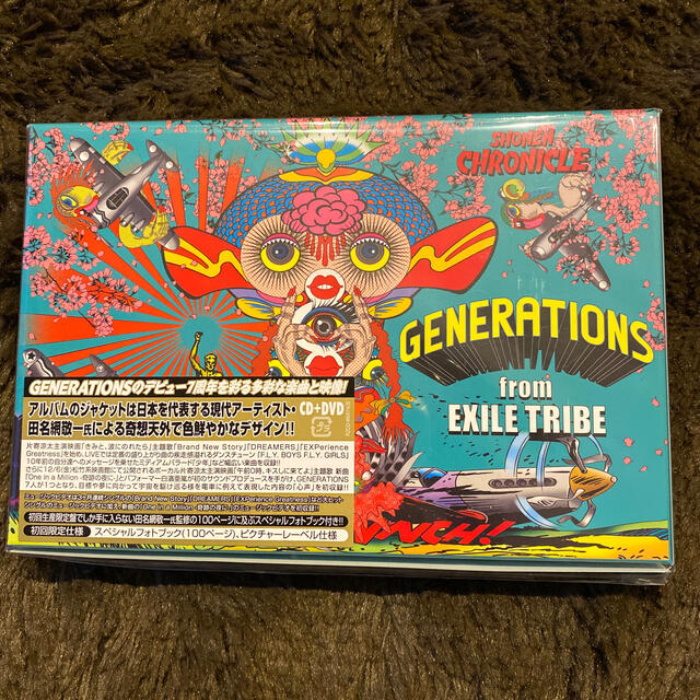 GENERATIONS(ジェネレーションズ)のmomoko様専用SHONEN CHRONICLE（初回生産限定盤/DVD付） エンタメ/ホビーのCD(ポップス/ロック(邦楽))の商品写真