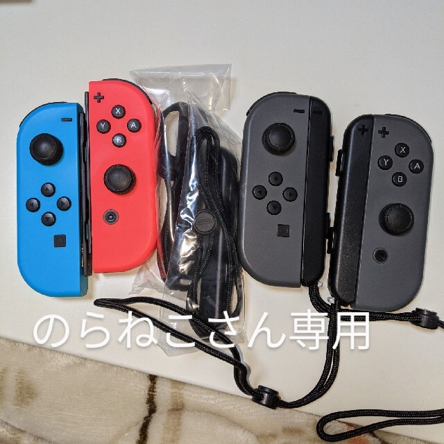 Switchジョイコン 左右ストラップ付き   家庭用ゲーム機本体