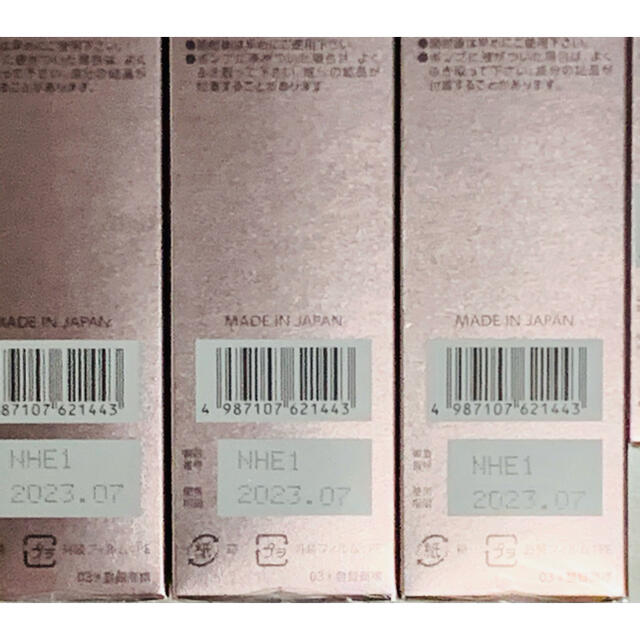 第一三共ヘルスケア(ダイイチサンキョウヘルスケア)のブライトエイジ リフトホワイト 3種セット×3セット コスメ/美容のスキンケア/基礎化粧品(化粧水/ローション)の商品写真