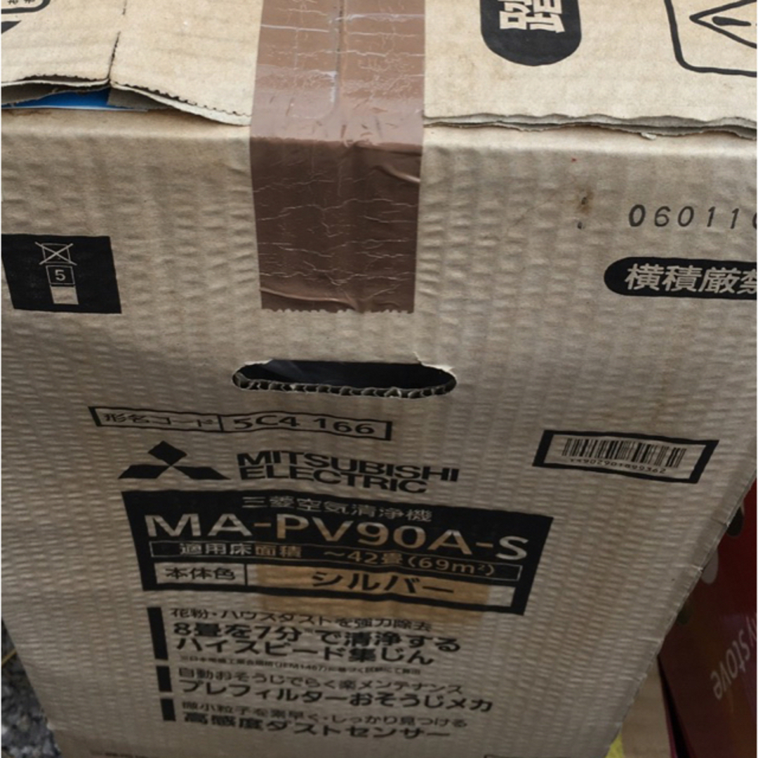 三菱電機 - ☆新品☆三菱電機 空気清浄機 MA-PV90A-S HEPA 三菱電機 - ☆新品☆三菱電機 空気清浄機 MA-PV90A-S HEPA