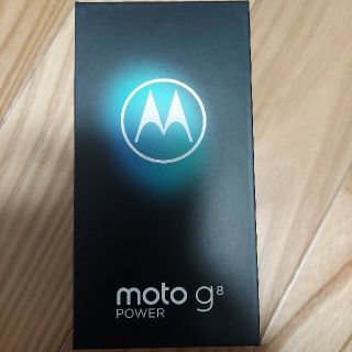 モトローラ(Motorola)のmoto g8 power 4/64 スモークブラック　未使用(スマートフォン本体)