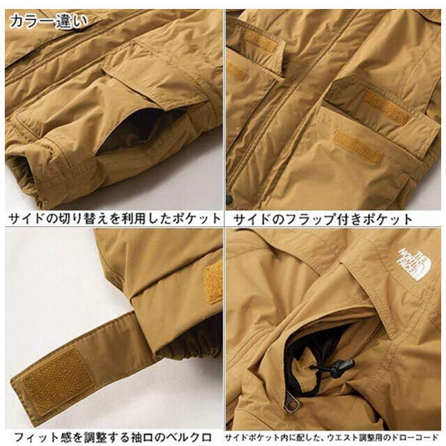 THE NORTH FACE(ザノースフェイス)のまーたん様専用 THE NORTH FACE マクマード 人気 キッズ 140 キッズ/ベビー/マタニティのキッズ服男の子用(90cm~)(ジャケット/上着)の商品写真