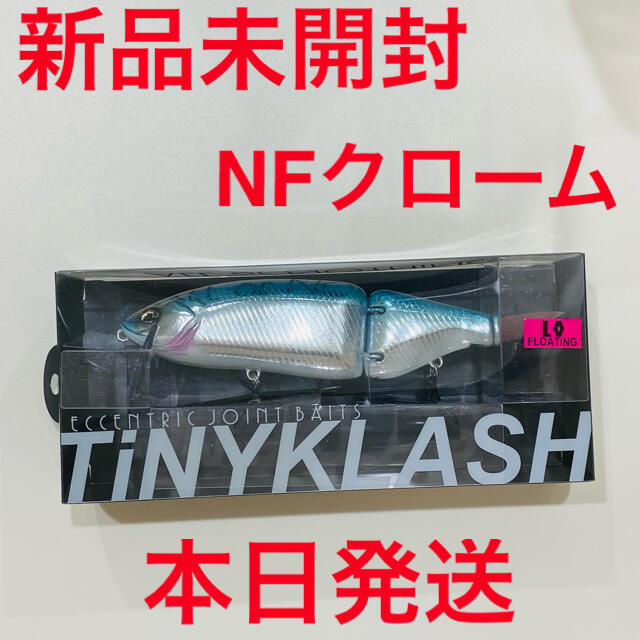 流行 DRT タイニークラッシュ LOW NFクローム ルアー用品 bold.com.pk