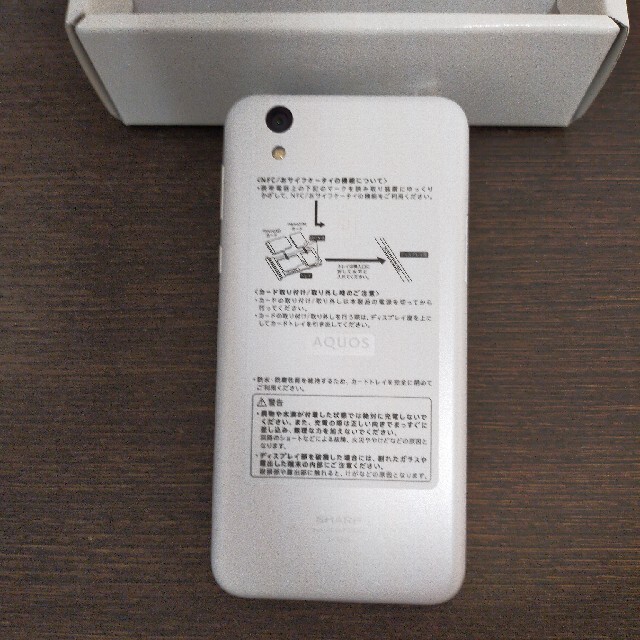 未使用品 SH-M05 AQUOS sense lite simフリー