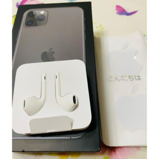 アップル(Apple)の【新品】【未使用】iPhone11 pro MAX イヤホン　純正品(ヘッドフォン/イヤフォン)