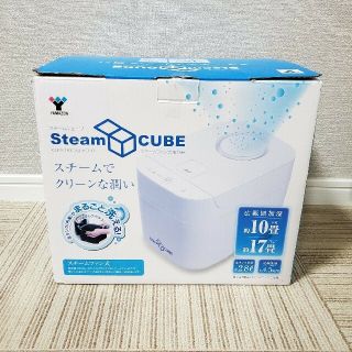 ヤマゼン(山善)のスチームファン式加湿器　YAMAZEN KSF-K281(加湿器/除湿機)