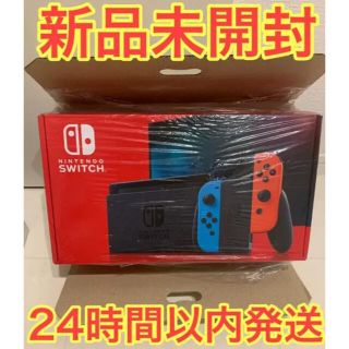 ニンテンドウ(任天堂)のニンテンドースイッチ、本体、新品未開封(家庭用ゲーム機本体)