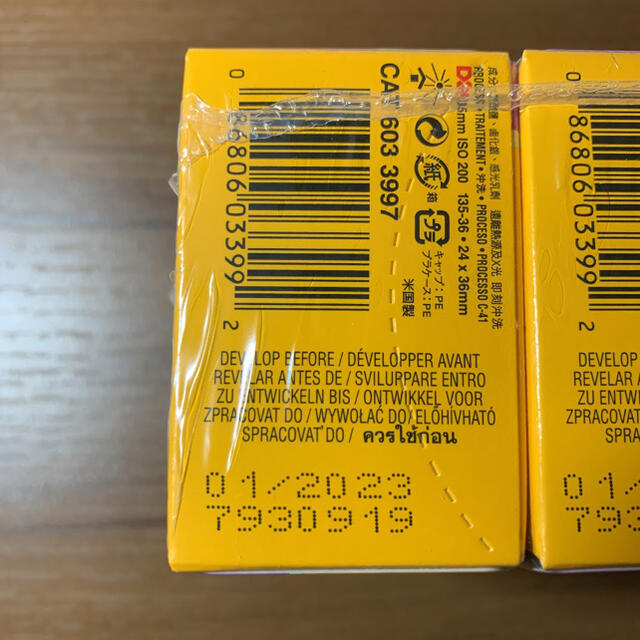 富士フイルム(フジフイルム)のコダック ゴールド 200 36枚撮り×5個 Kodak GOLD スマホ/家電/カメラのカメラ(フィルムカメラ)の商品写真